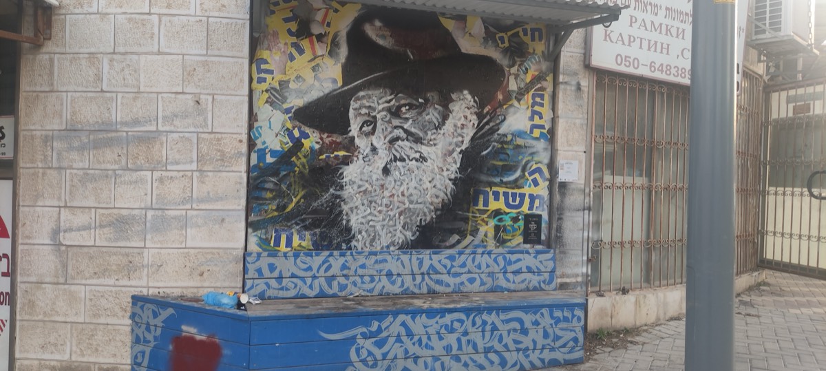 רבי מלך המשיח — תיעוד נדיר
