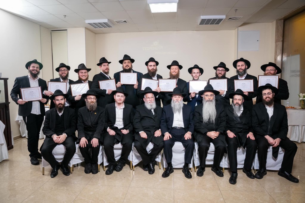 Выпуск и сертификация Института Раввинов