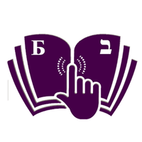 Логотип Института Раввинов